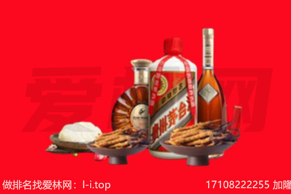 临沂兰山区礼品回收.jpg