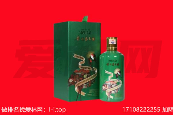 临沂兰山区回收出口茅台酒.jpg