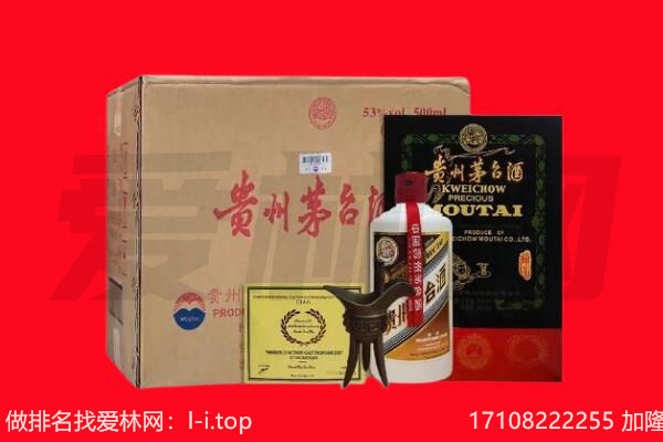 临沂兰山区回收茅台酒礼盒空酒瓶.jpg