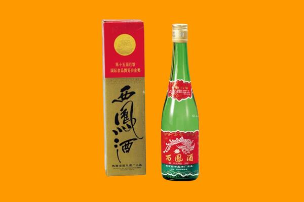临沂兰山区西凤酒回收.jpg