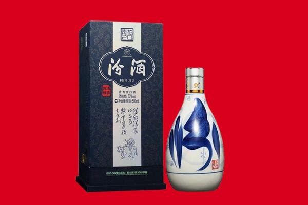 临沂兰山区回收汾酒.jpg