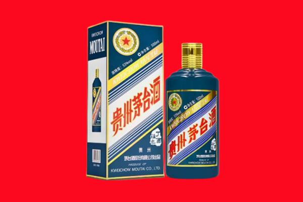 临沂兰山区回收贵州茅台.jpg