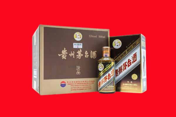 临沂兰山区回收50年茅台酒.jpg