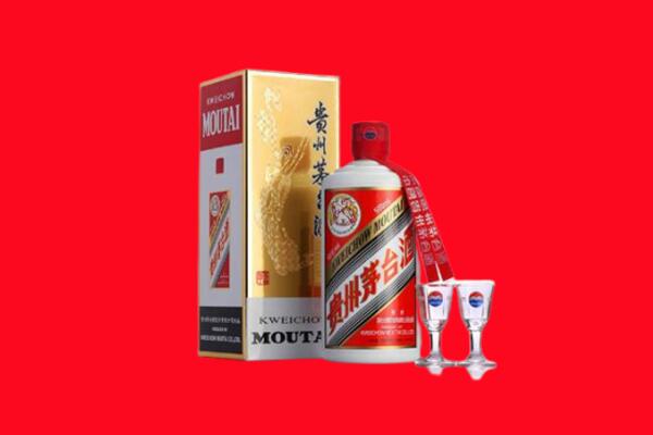 临沂兰山区回收茅台酒.jpg